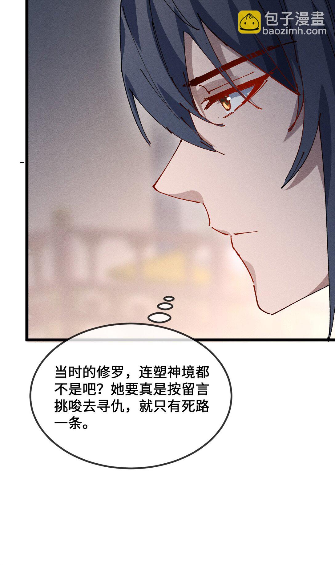 35 明天是个好日子(1/2)-第38话