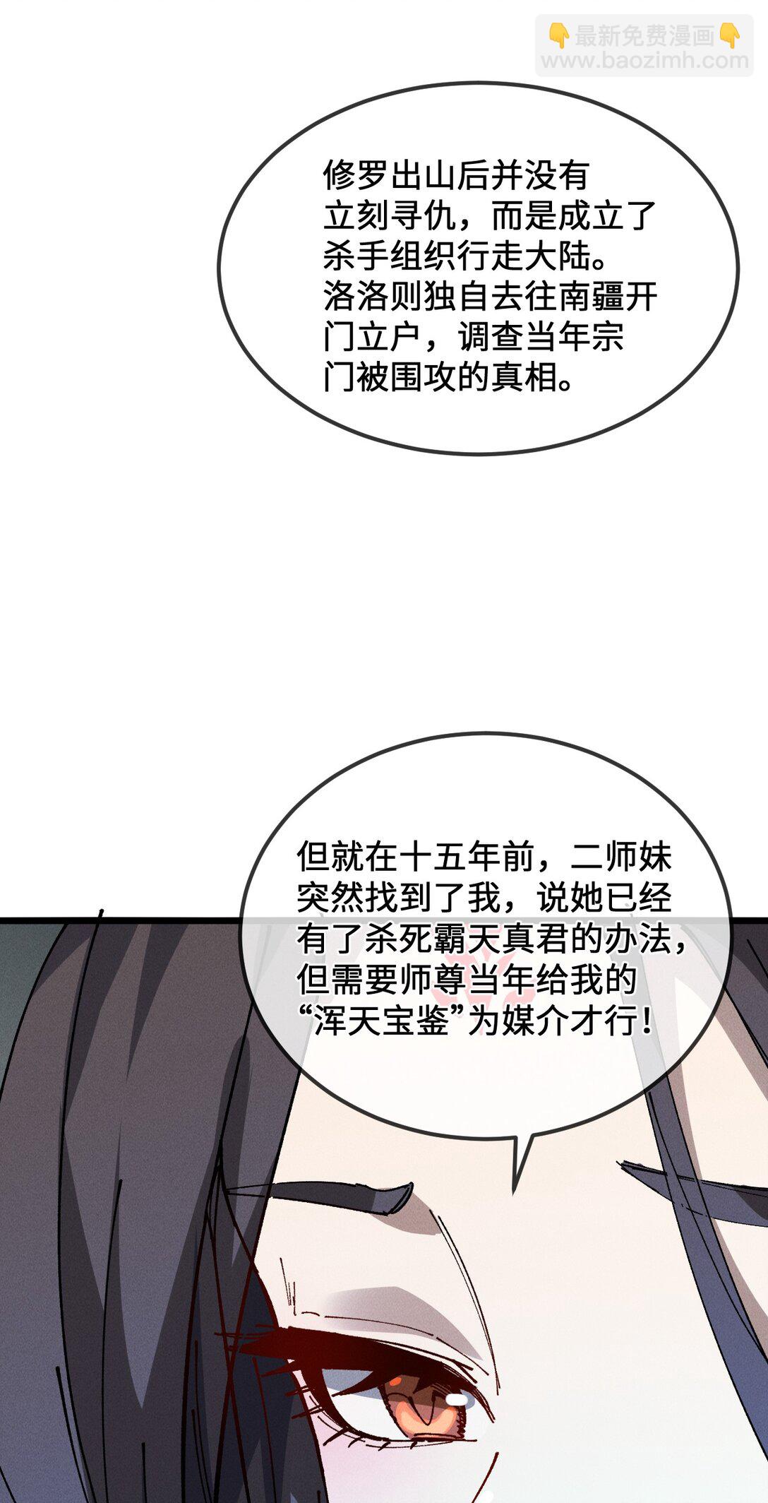 35 明天是个好日子(1/2)-第38话