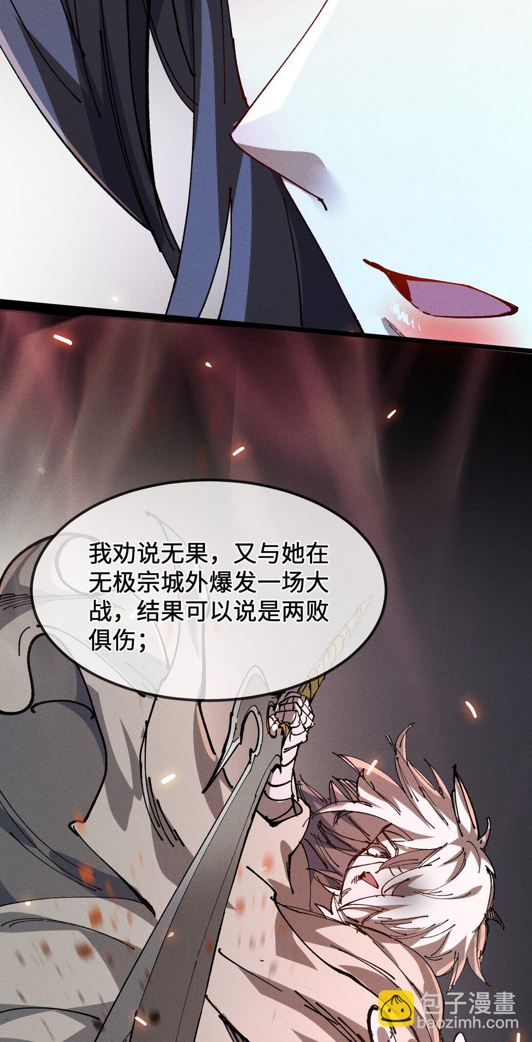 35 明天是个好日子(1/2)-第38话