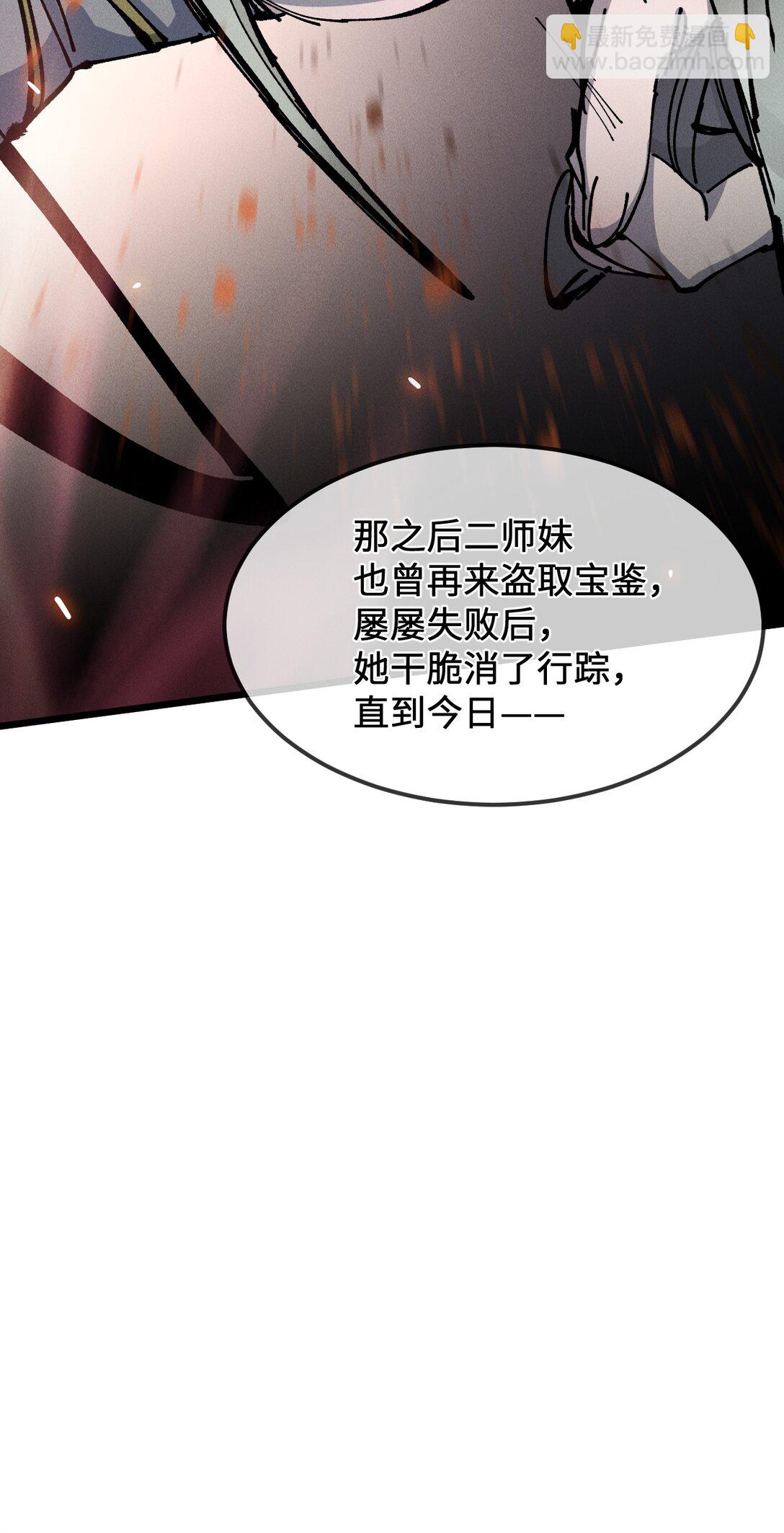 35 明天是个好日子(1/2)-第38话