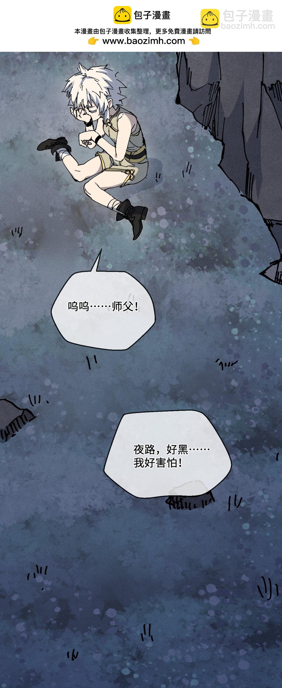 35 明天是个好日子(1/2)-第38话