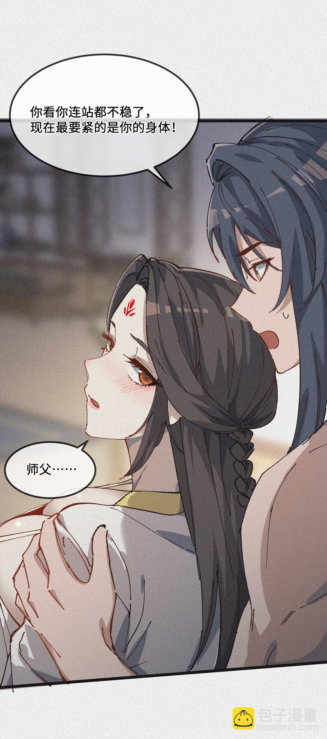 35 明天是个好日子(1/2)-第38话