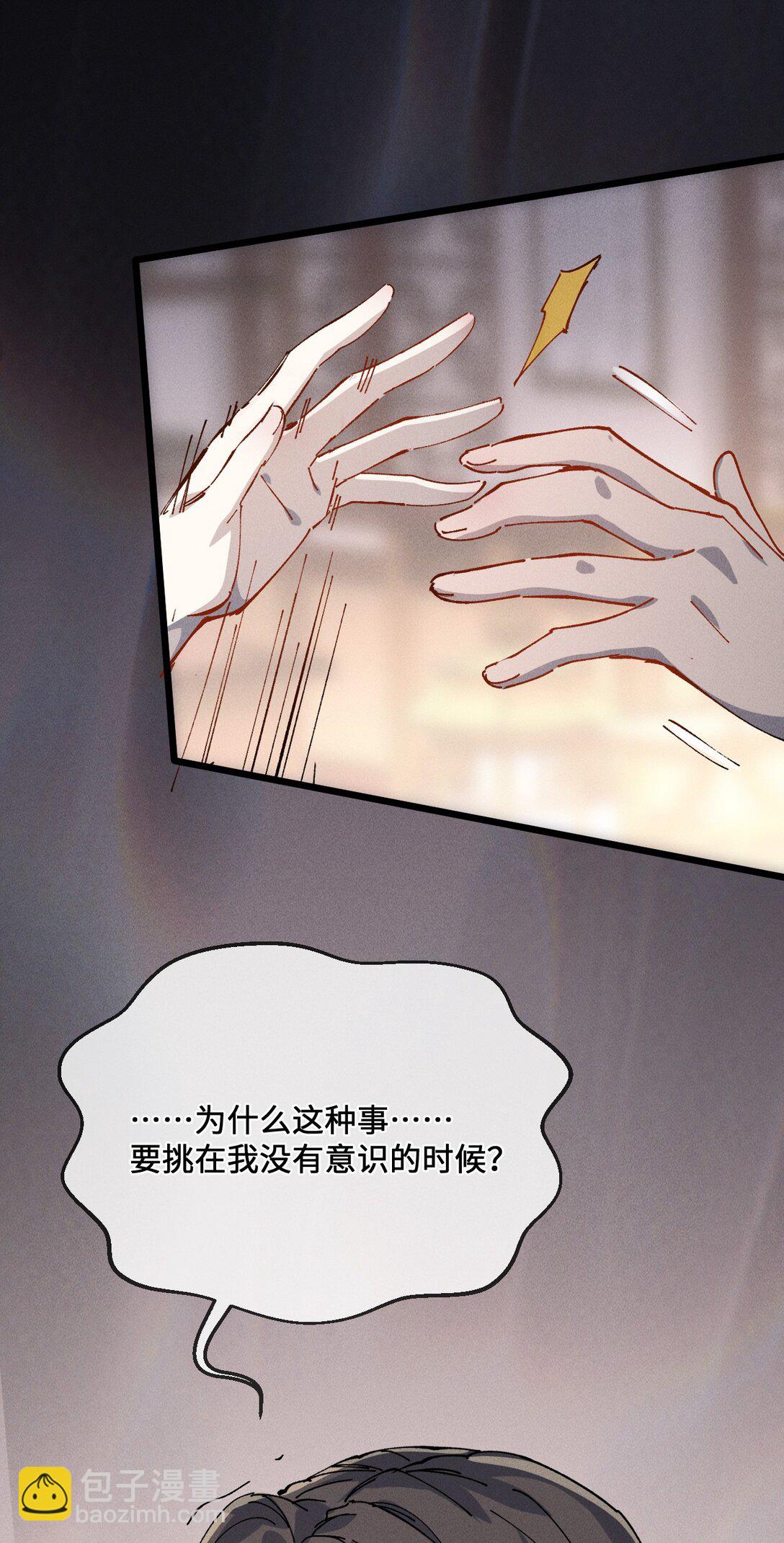 35 明天是个好日子(1/2)-第38话