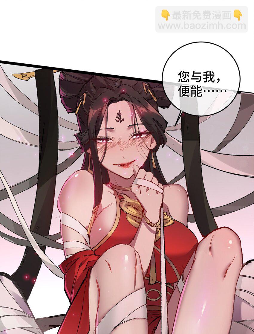 003 天书(1/2)-第4话