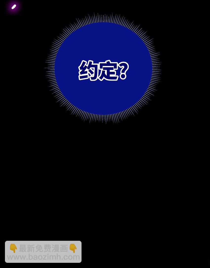003 天书(1/2)-第4话