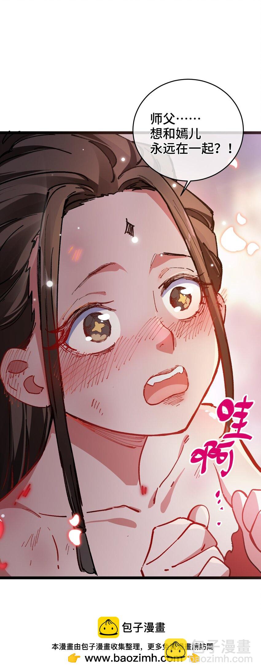 003 天书(1/2)-第4话