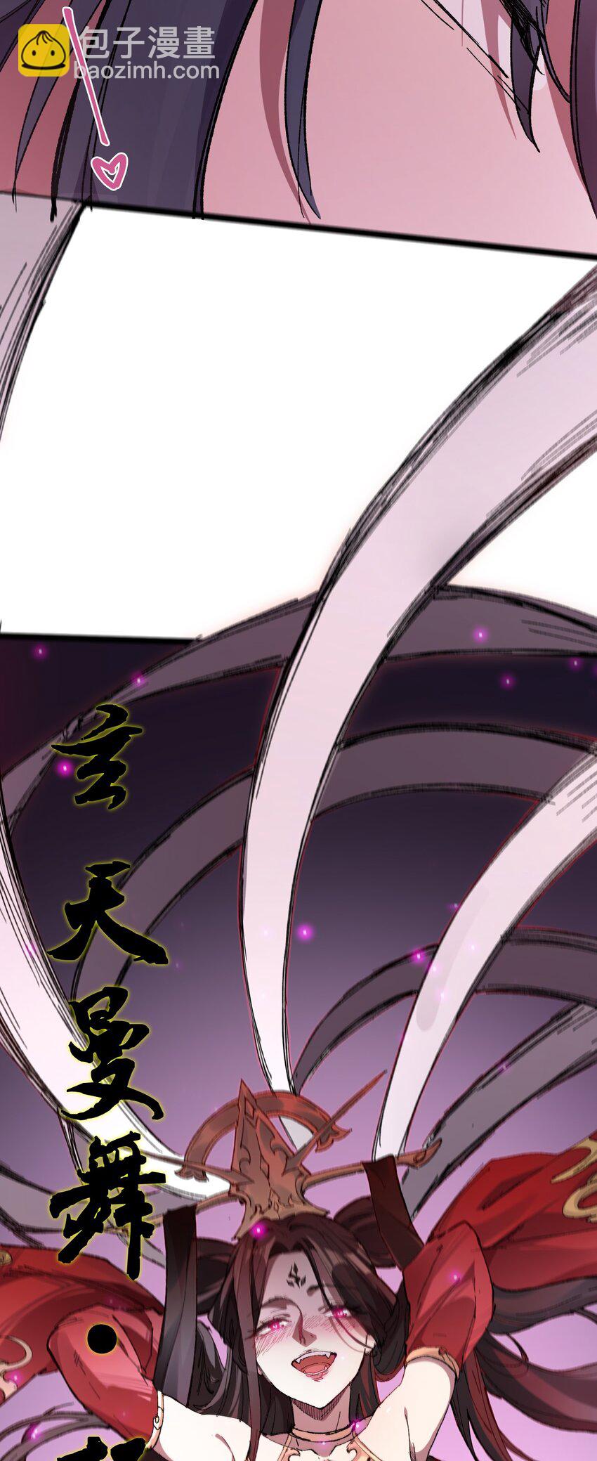 003 天书(1/2)-第4话