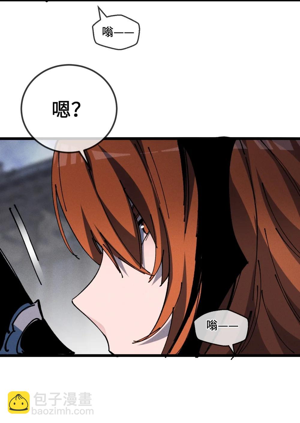 37 姜还是老的辣(1/2)-第40话