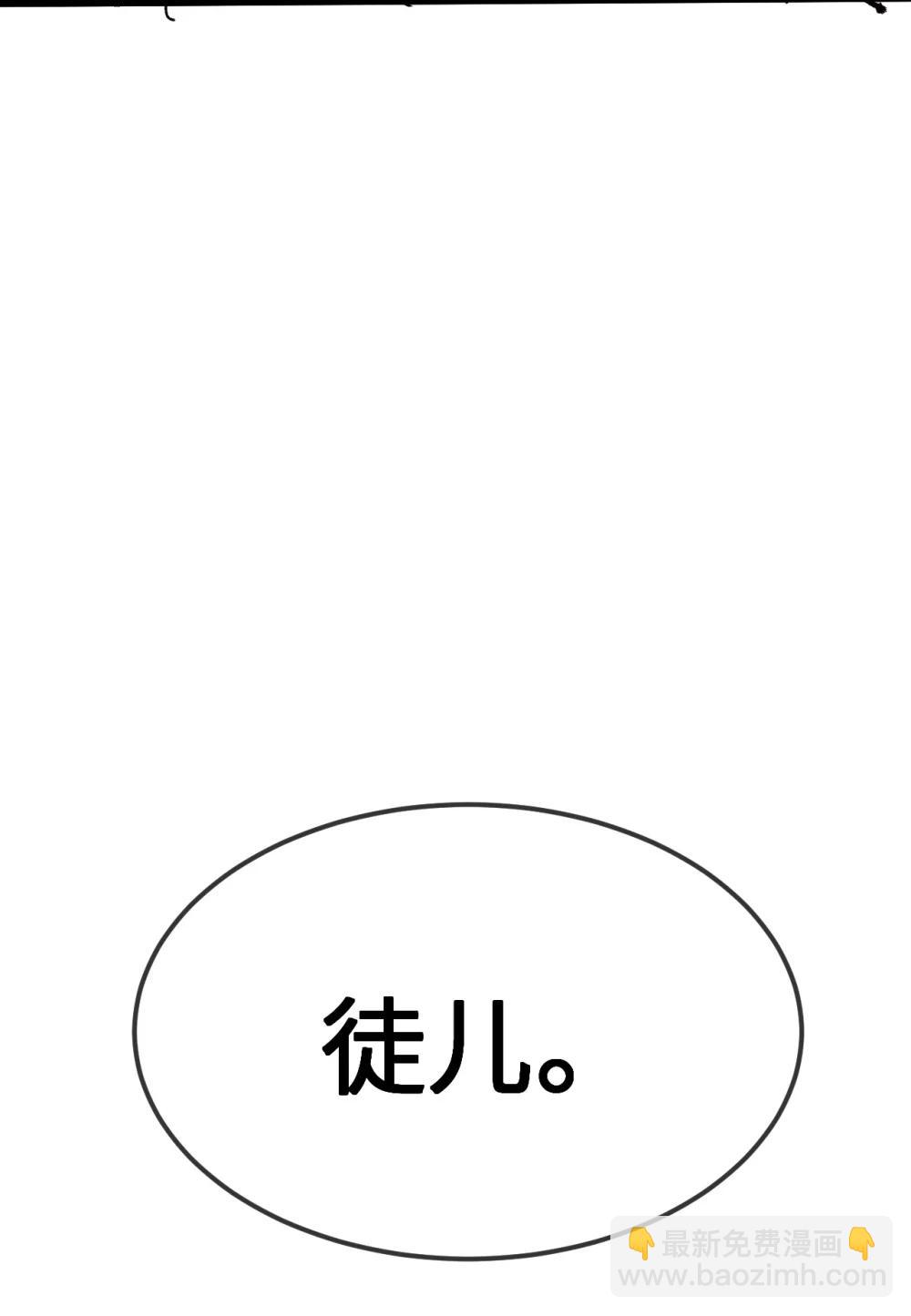 37 姜还是老的辣(1/2)-第40话