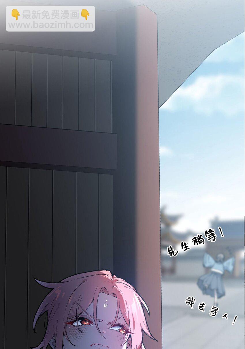 007 这是我能看的么？(1/2)-第8话