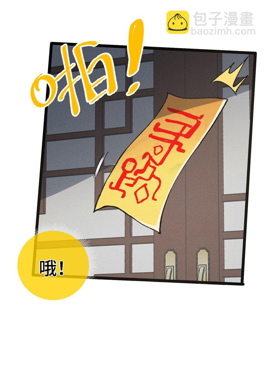 007 这是我能看的么？(1/2)-第8话
