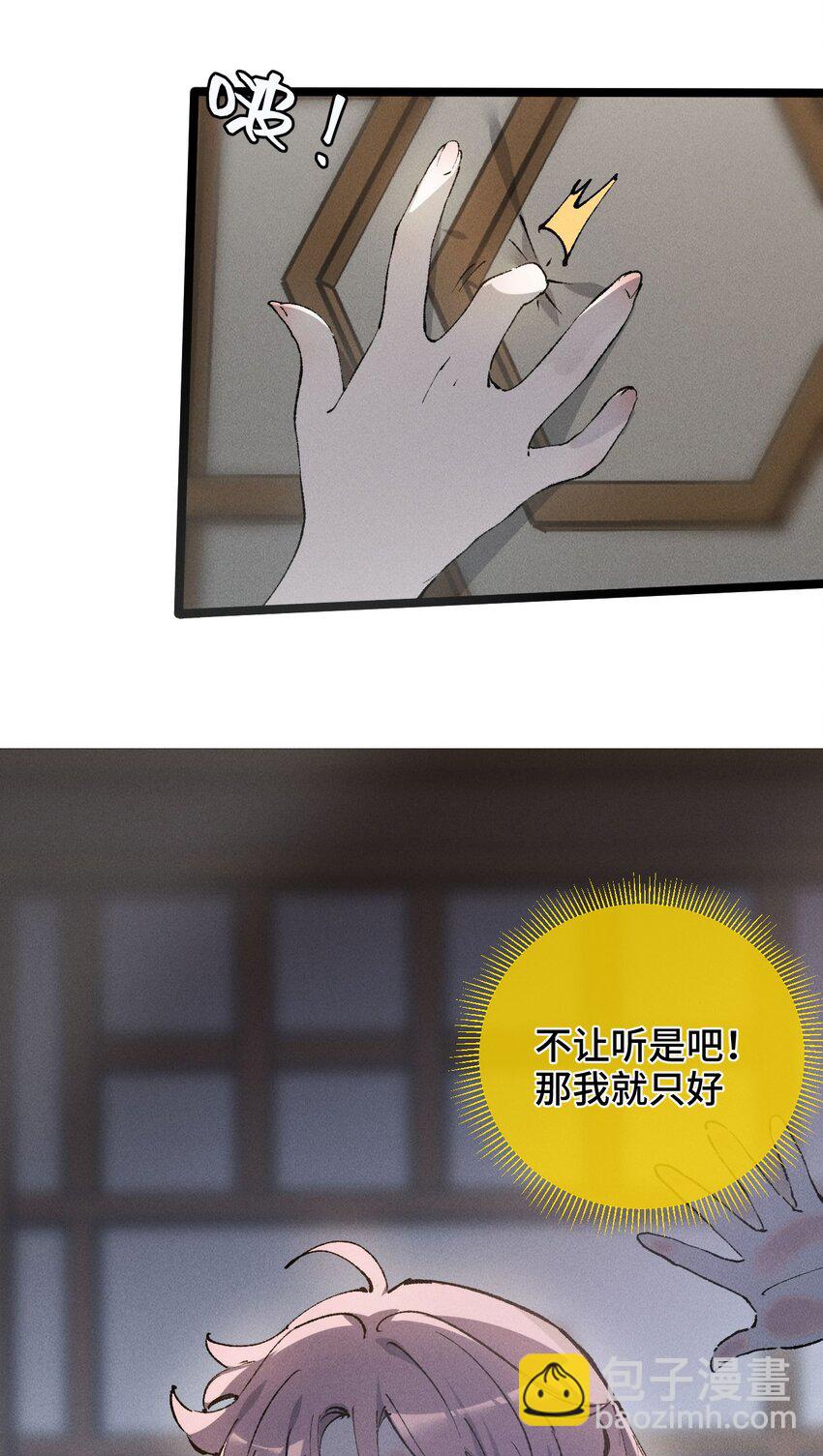 007 这是我能看的么？(1/2)-第8话