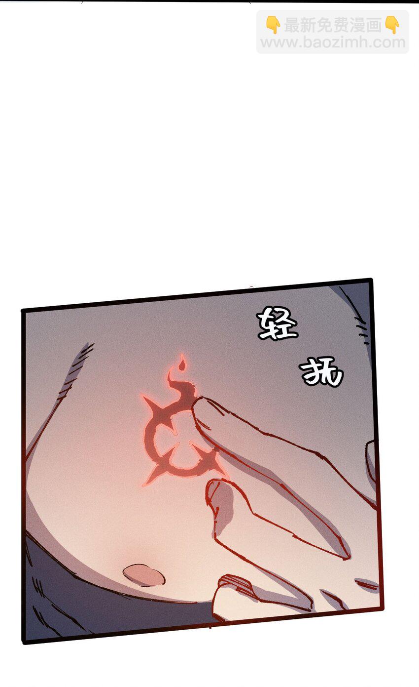 007 这是我能看的么？(1/2)-第8话