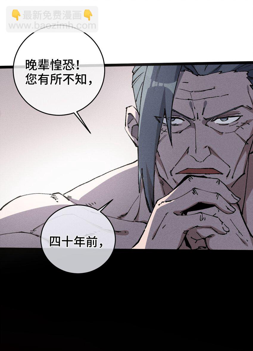 007 这是我能看的么？(1/2)-第8话