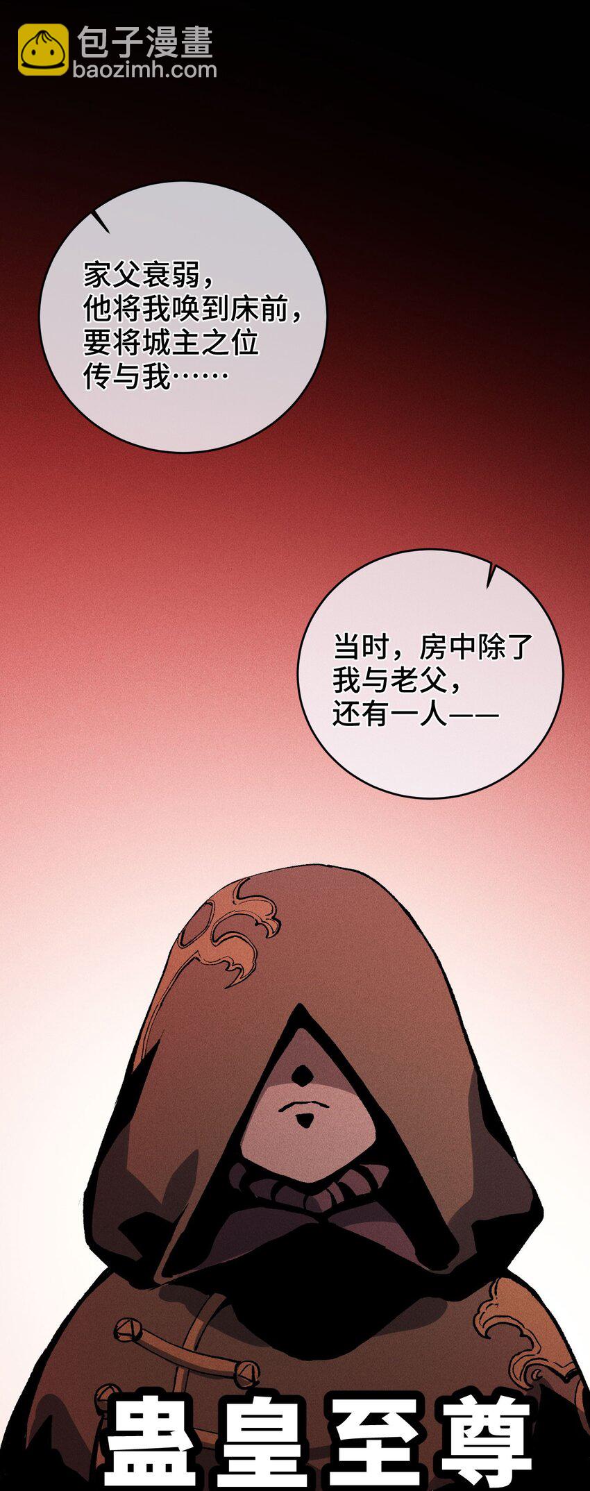 007 这是我能看的么？(1/2)-第8话