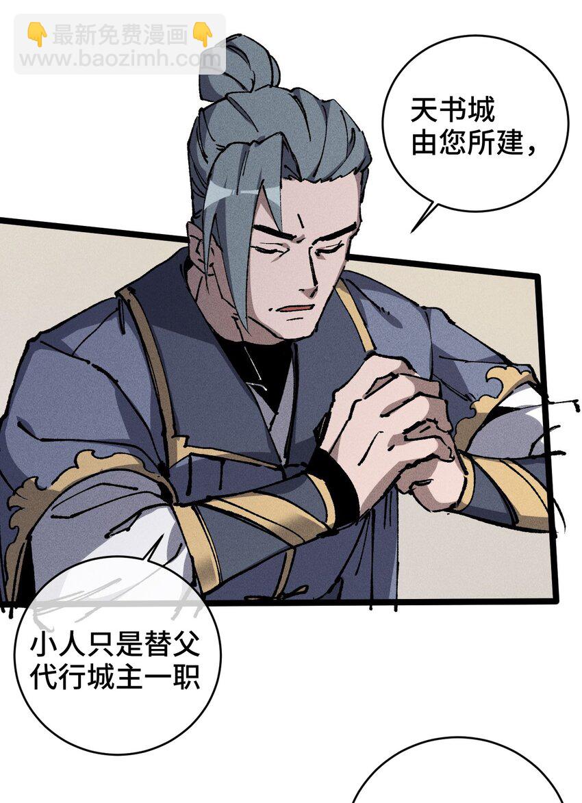 007 这是我能看的么？(1/2)-第8话