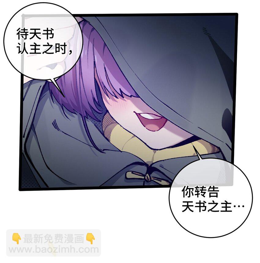 007 这是我能看的么？(1/2)-第8话