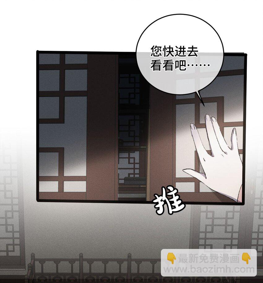 007 这是我能看的么？(1/2)-第8话