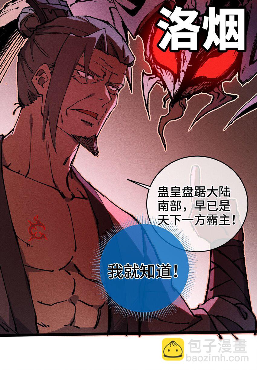007 这是我能看的么？(1/2)-第8话