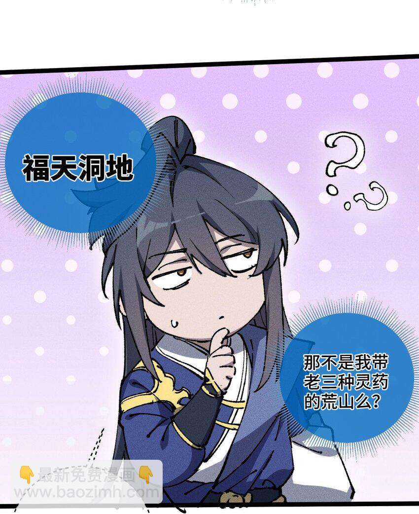 007 这是我能看的么？(1/2)-第8话