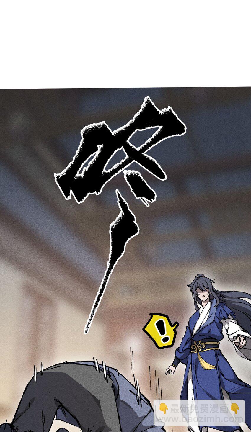 007 这是我能看的么？(1/2)-第8话