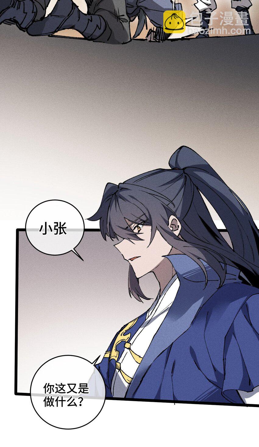 007 这是我能看的么？(1/2)-第8话
