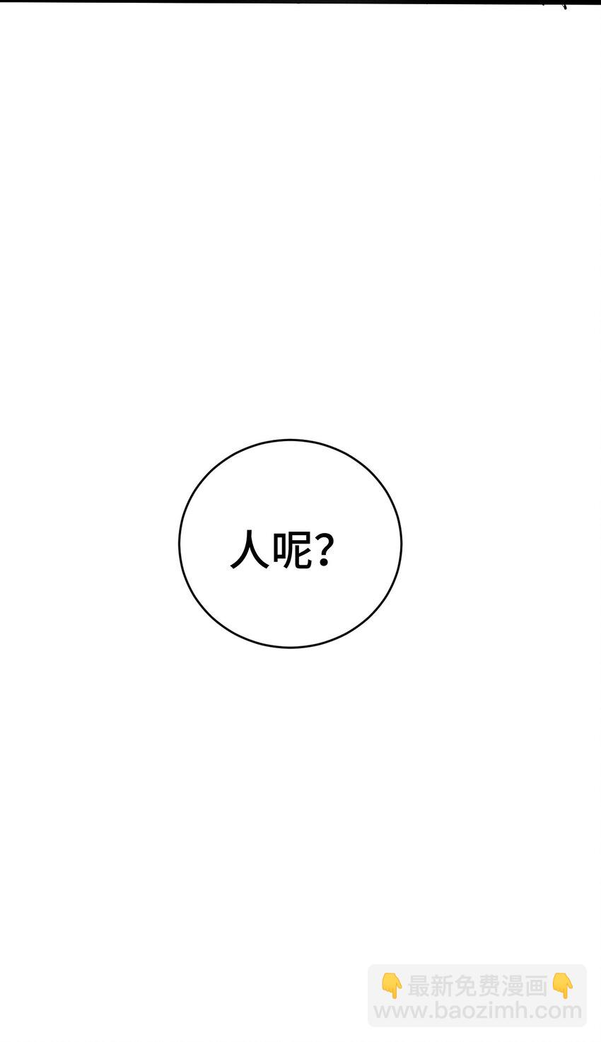 007 这是我能看的么？(1/2)-第8话