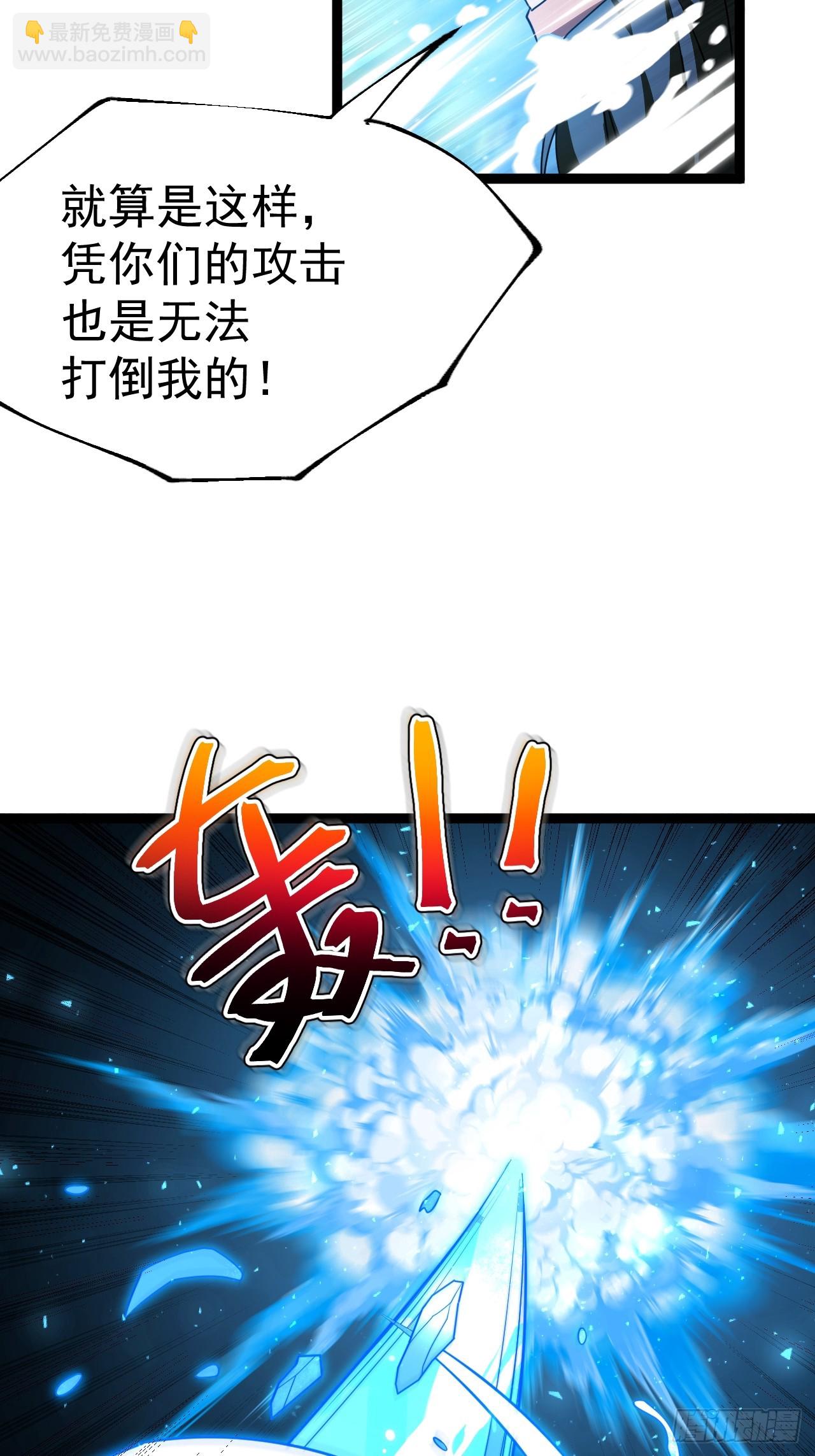 第100话 天魔大冰棺(1/2)-第98话