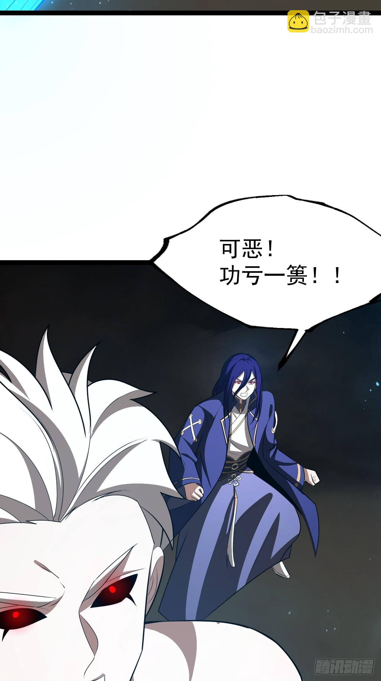 第100话 天魔大冰棺(1/2)-第98话