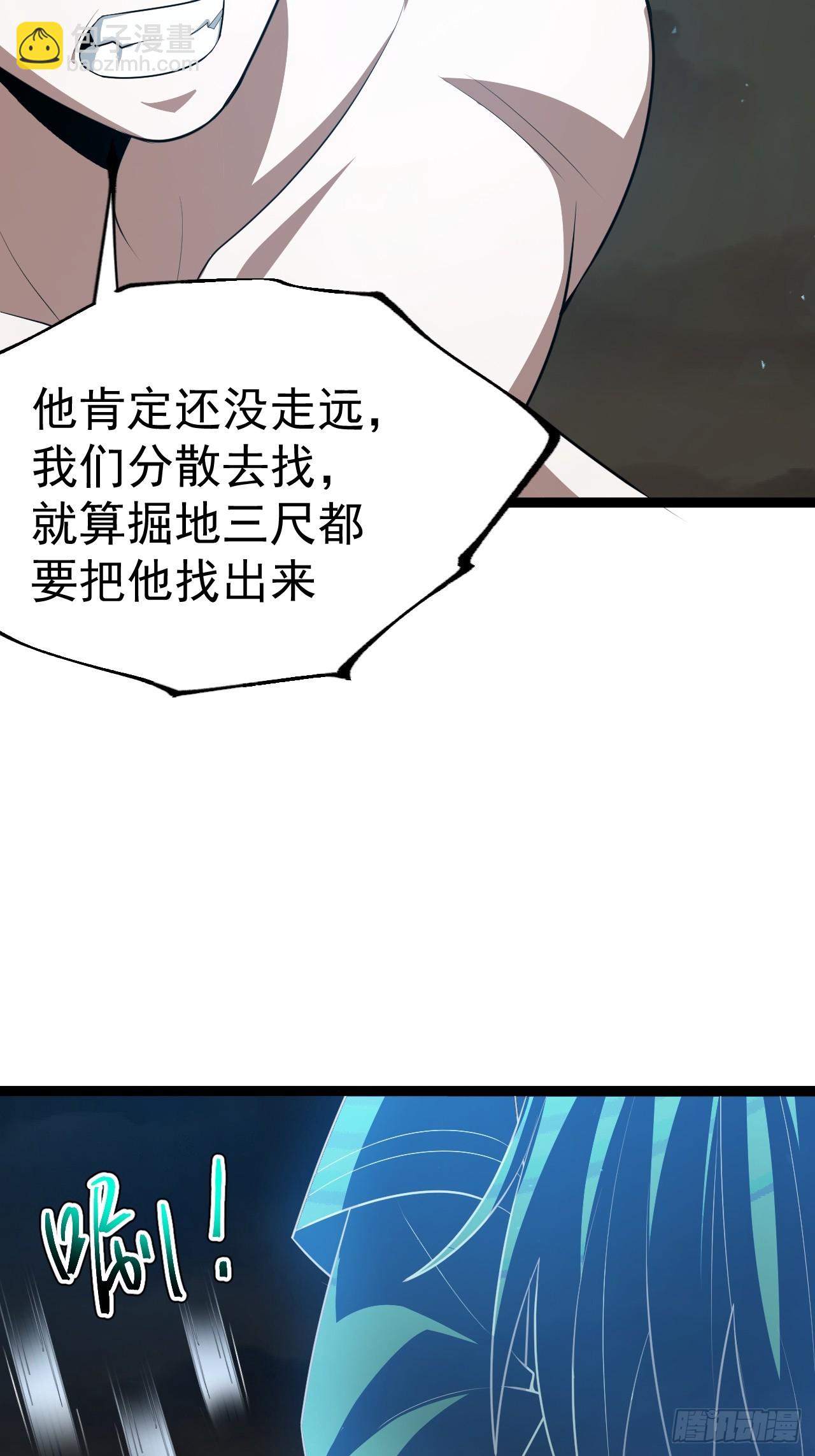 第100话 天魔大冰棺(1/2)-第98话