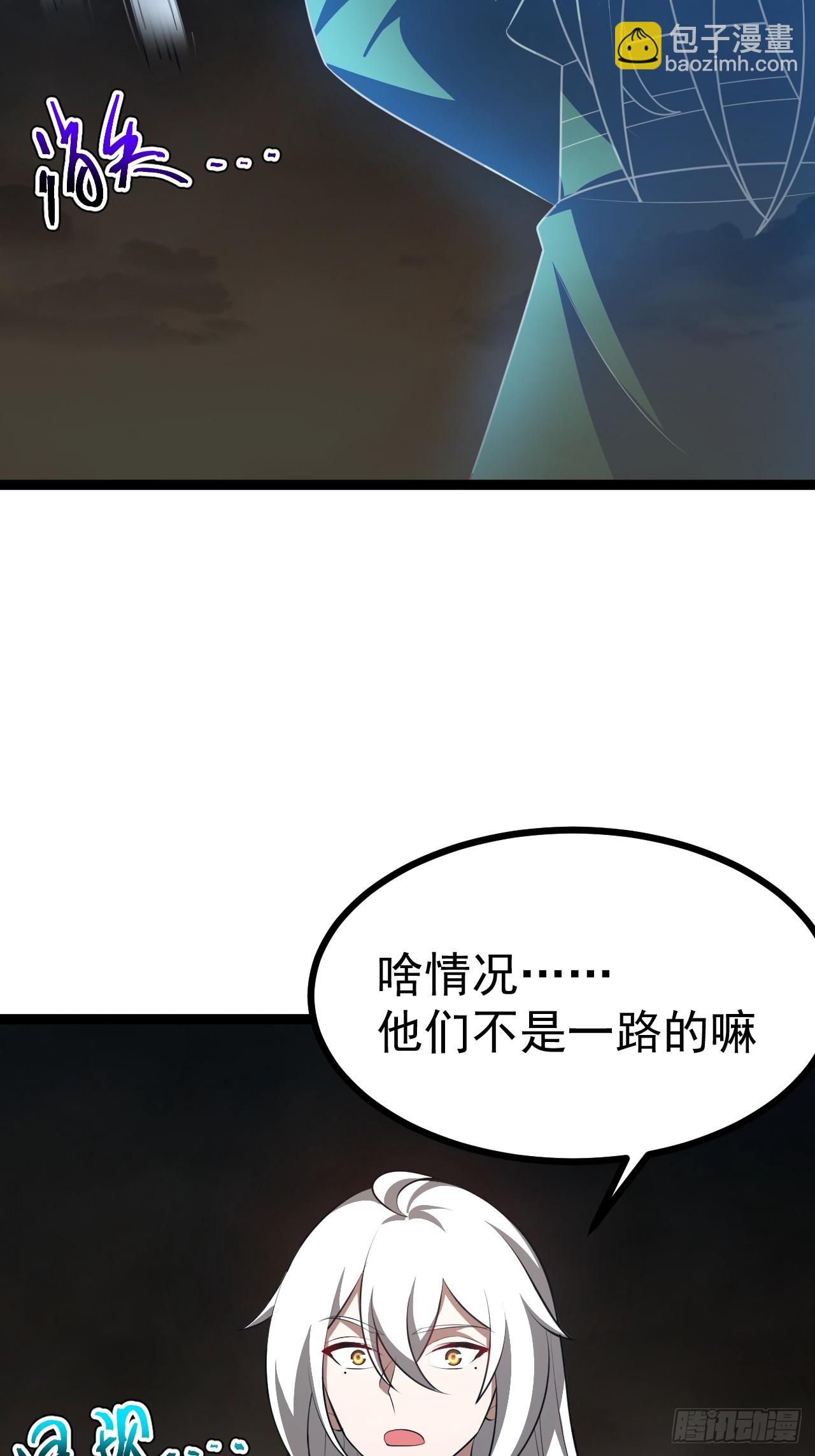 第100话 天魔大冰棺(1/2)-第98话