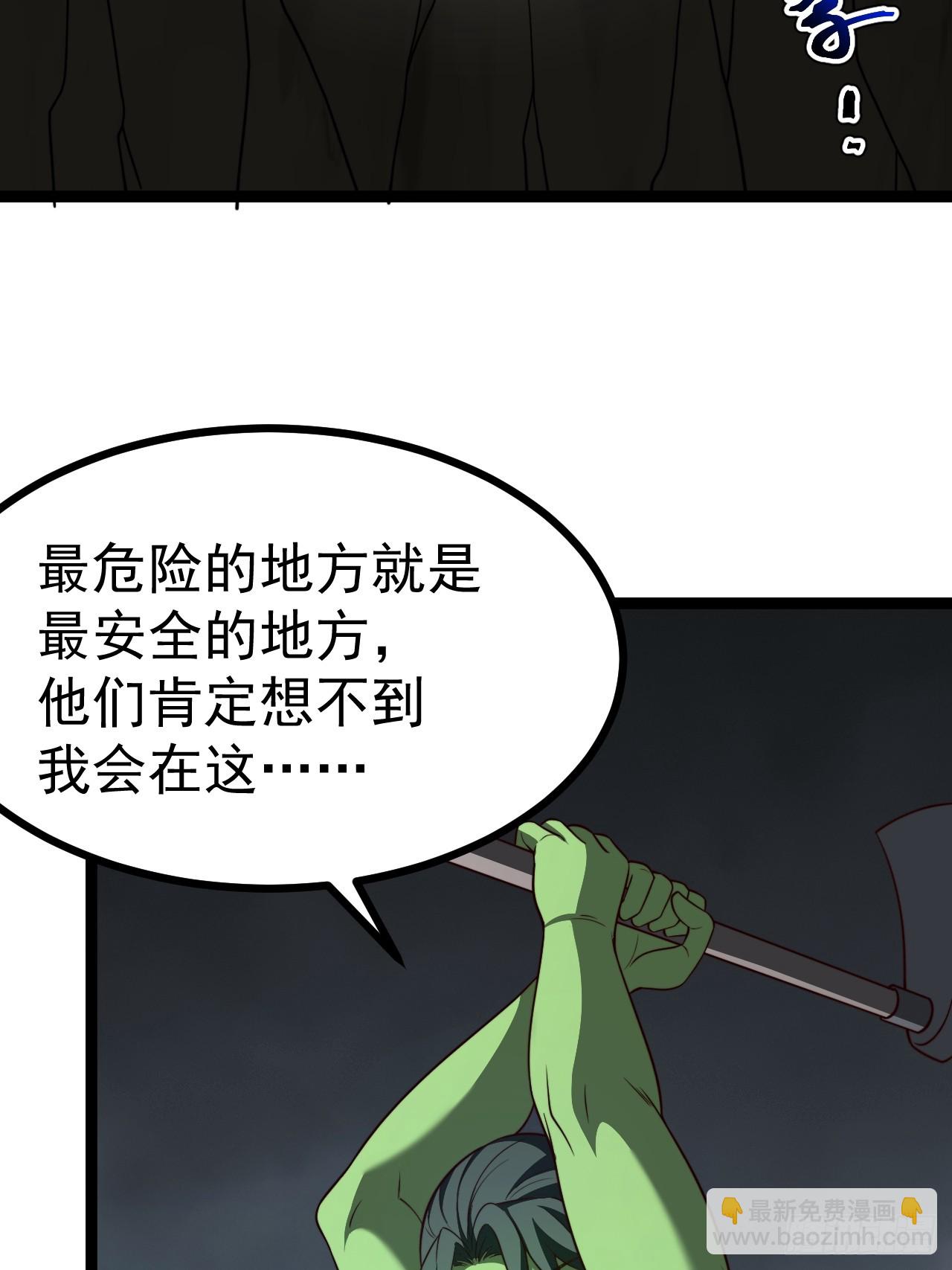 第100话 天魔大冰棺(1/2)-第98话