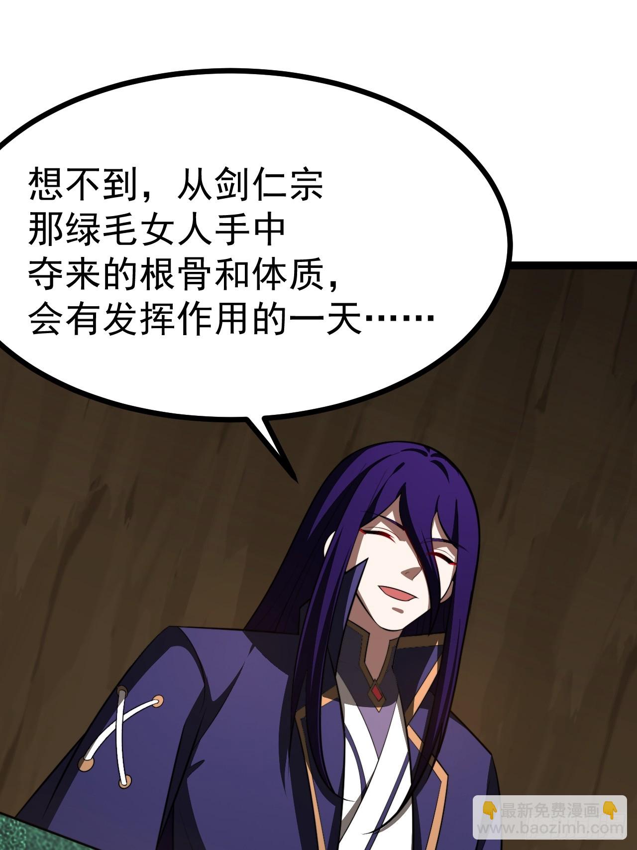 第102话 啊罗哈~(1/2)-第100话