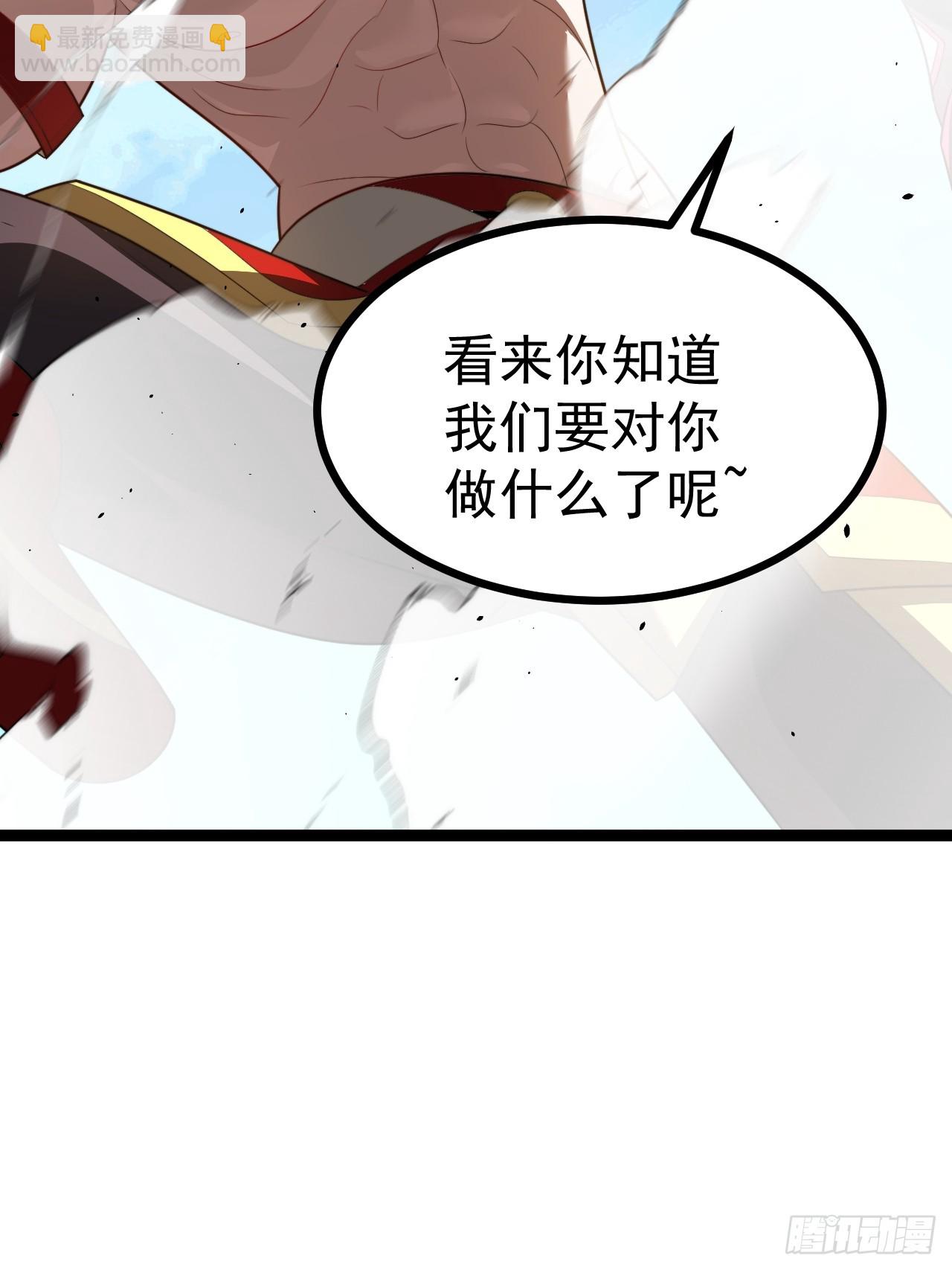 第102话 啊罗哈~(1/2)-第100话
