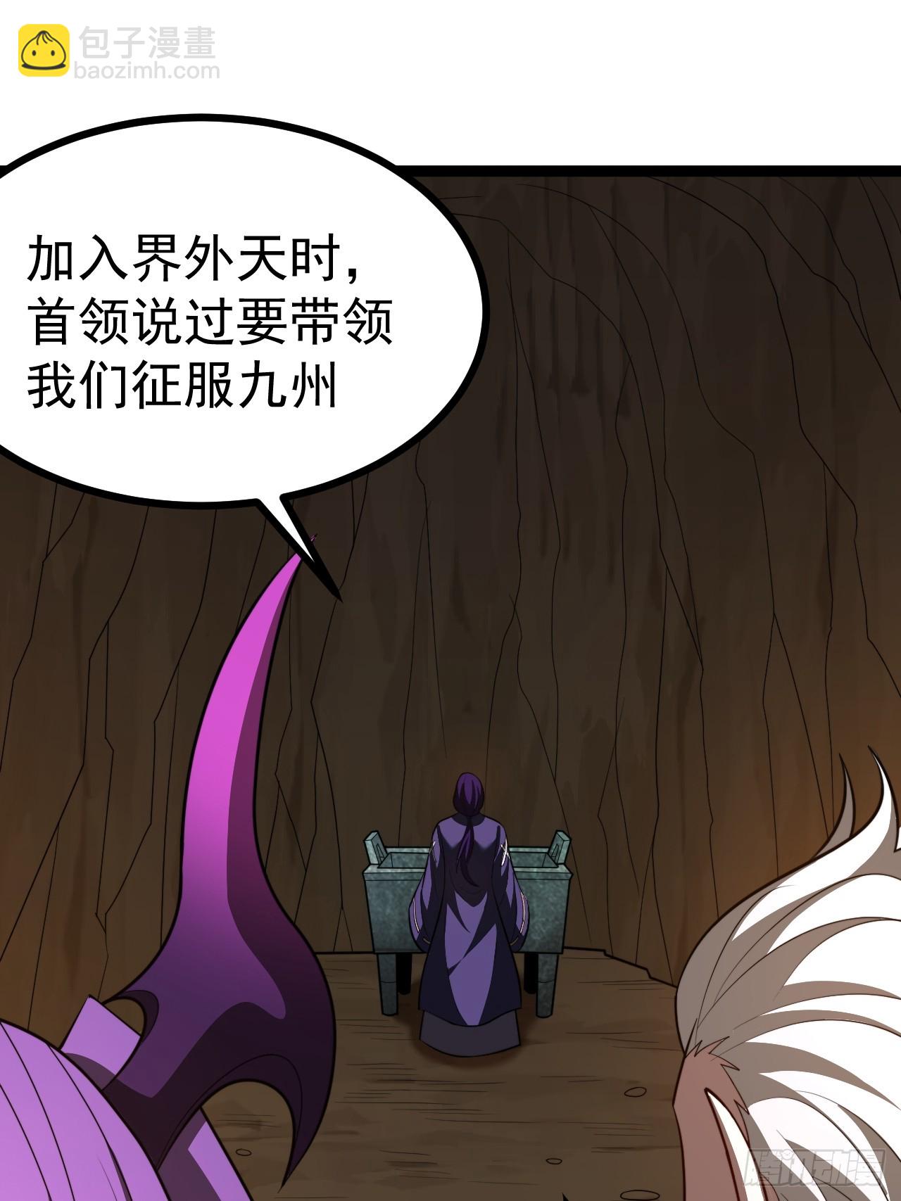 第102话 啊罗哈~(1/2)-第100话