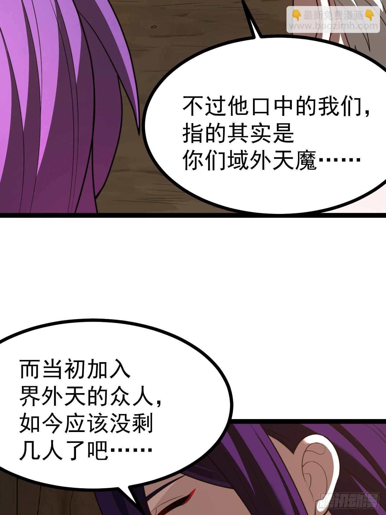 第102话 啊罗哈~(1/2)-第100话