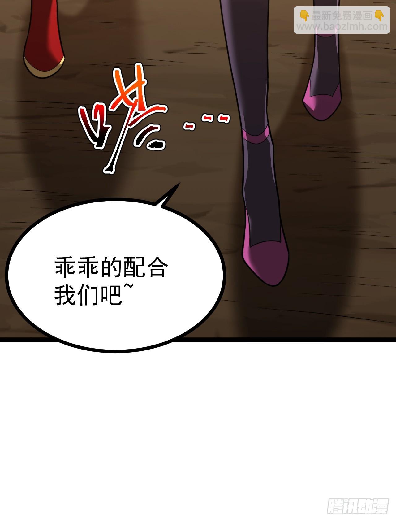 第102话 啊罗哈~(1/2)-第100话