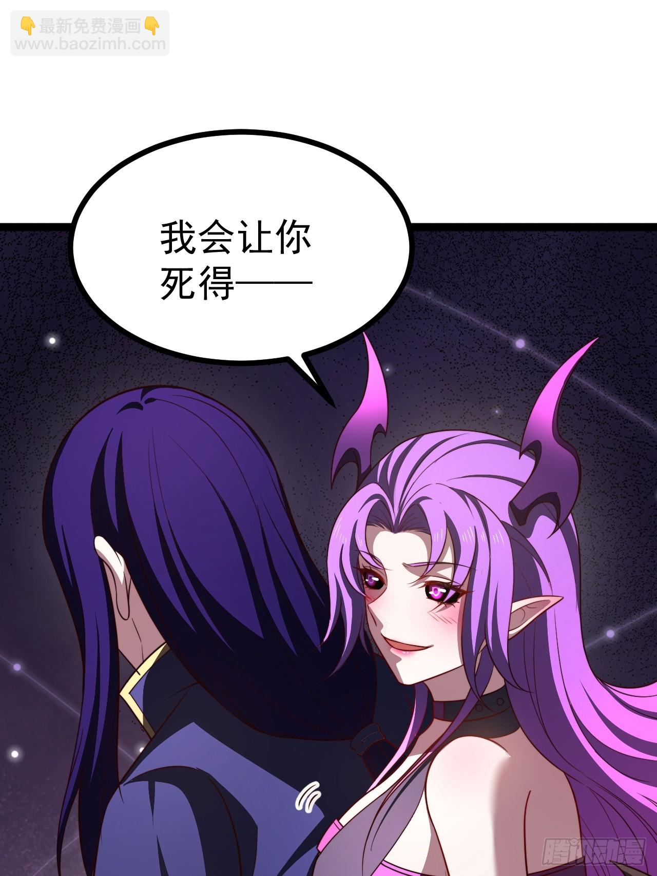 第102话 啊罗哈~(1/2)-第100话