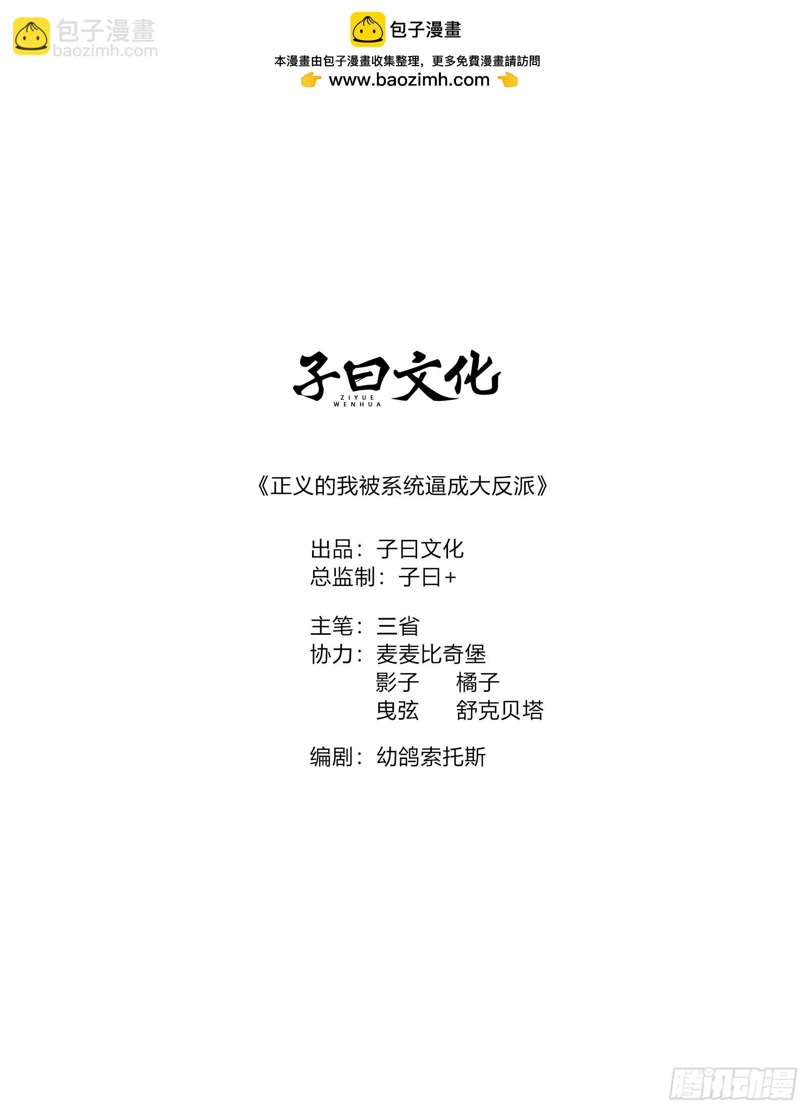 第102话 啊罗哈~(1/2)-第100话