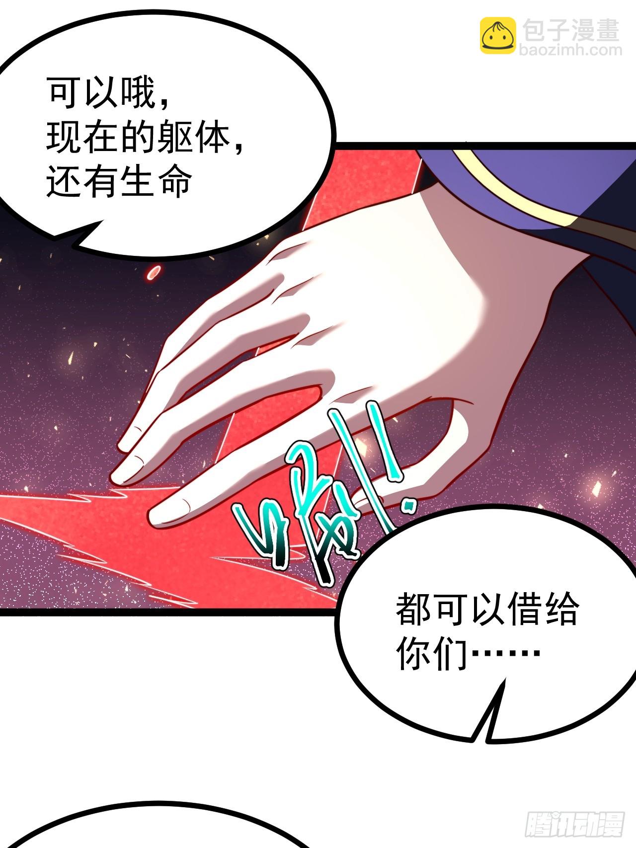 第102话 啊罗哈~(1/2)-第100话
