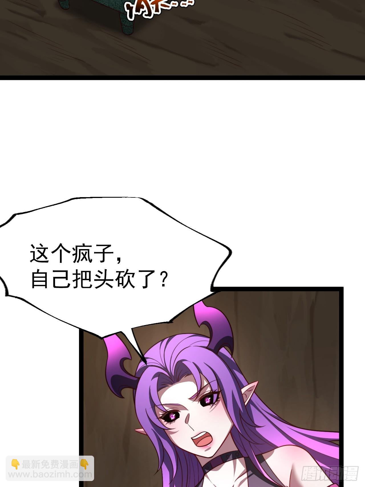 第102话 啊罗哈~(1/2)-第100话