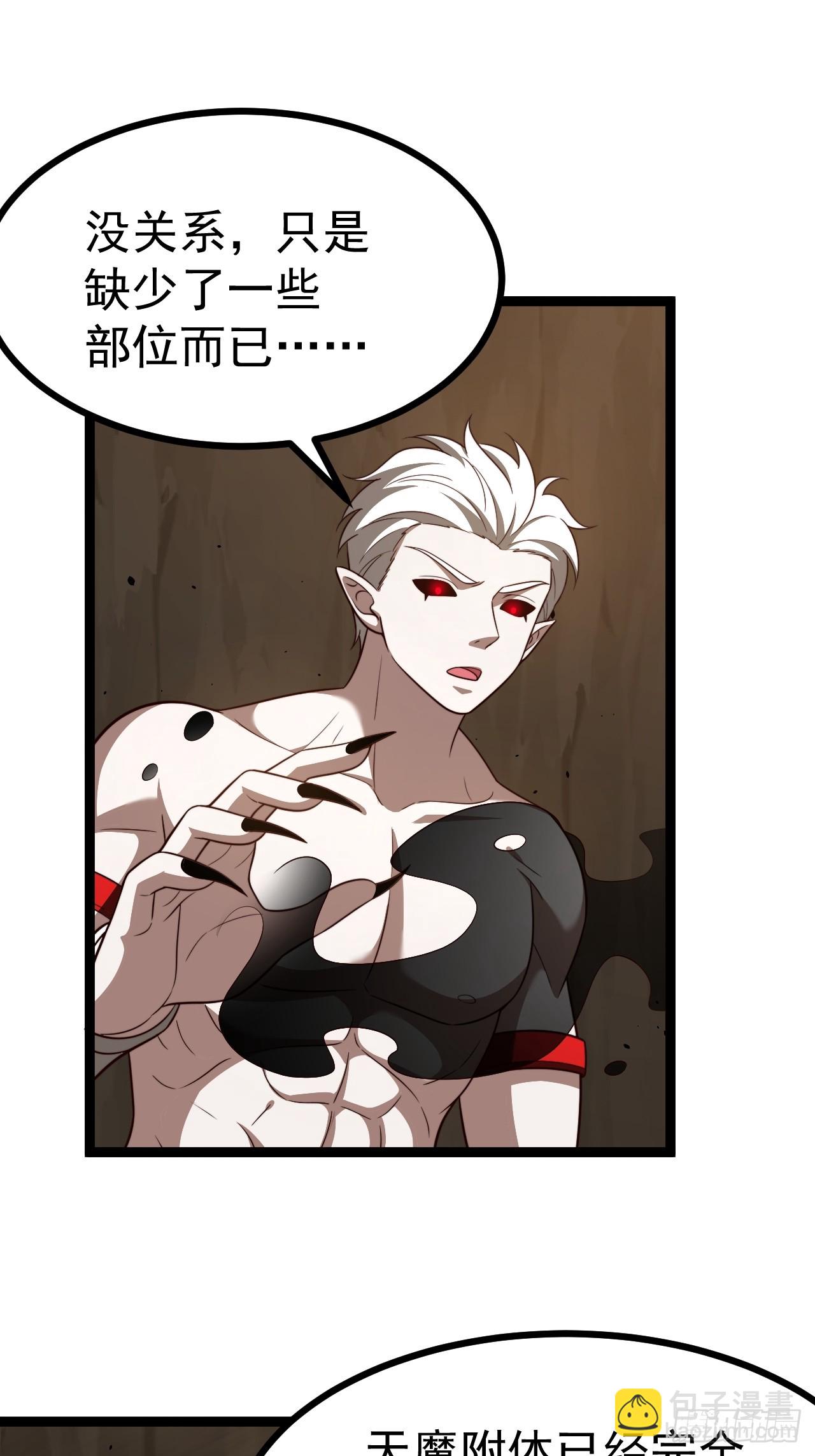 第102话 啊罗哈~(1/2)-第100话