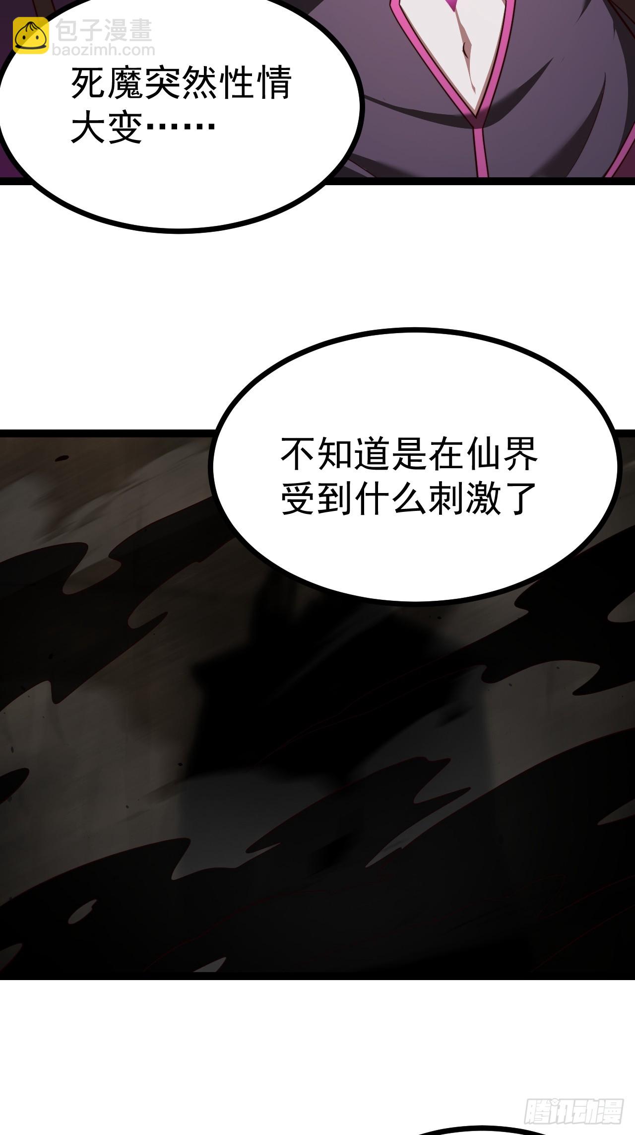 第102话 啊罗哈~(1/2)-第100话