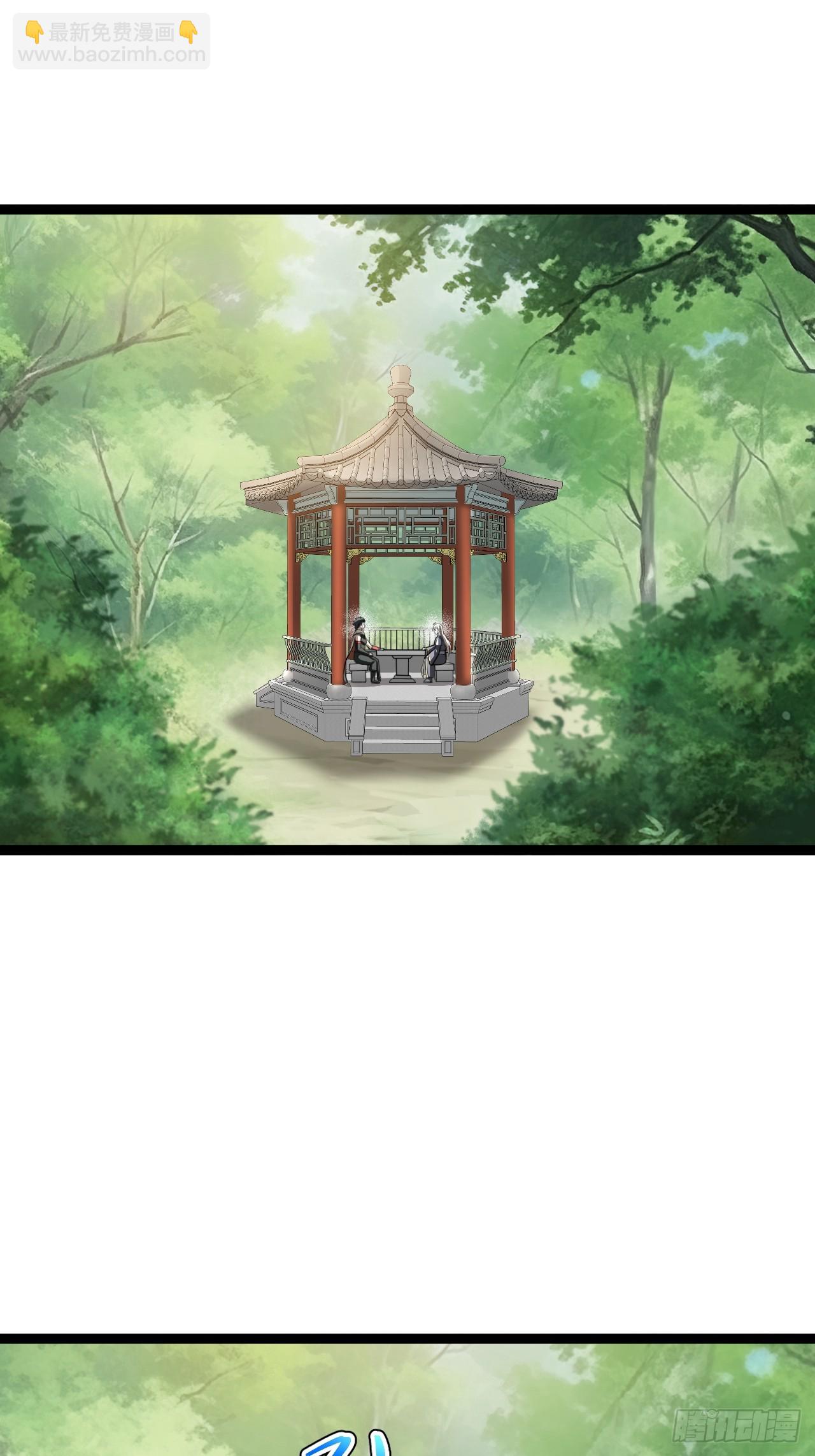 第102话 啊罗哈~(1/2)-第100话