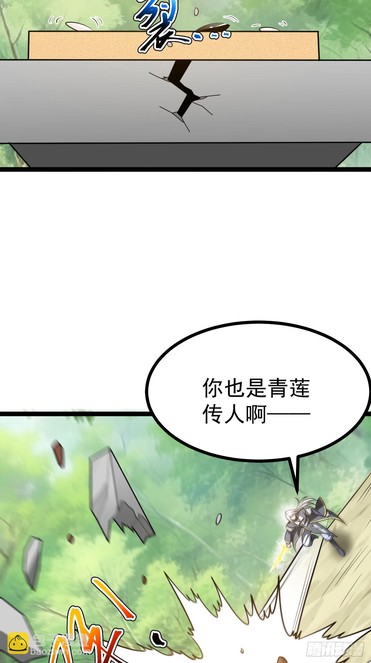 第102话 啊罗哈~(1/2)-第100话