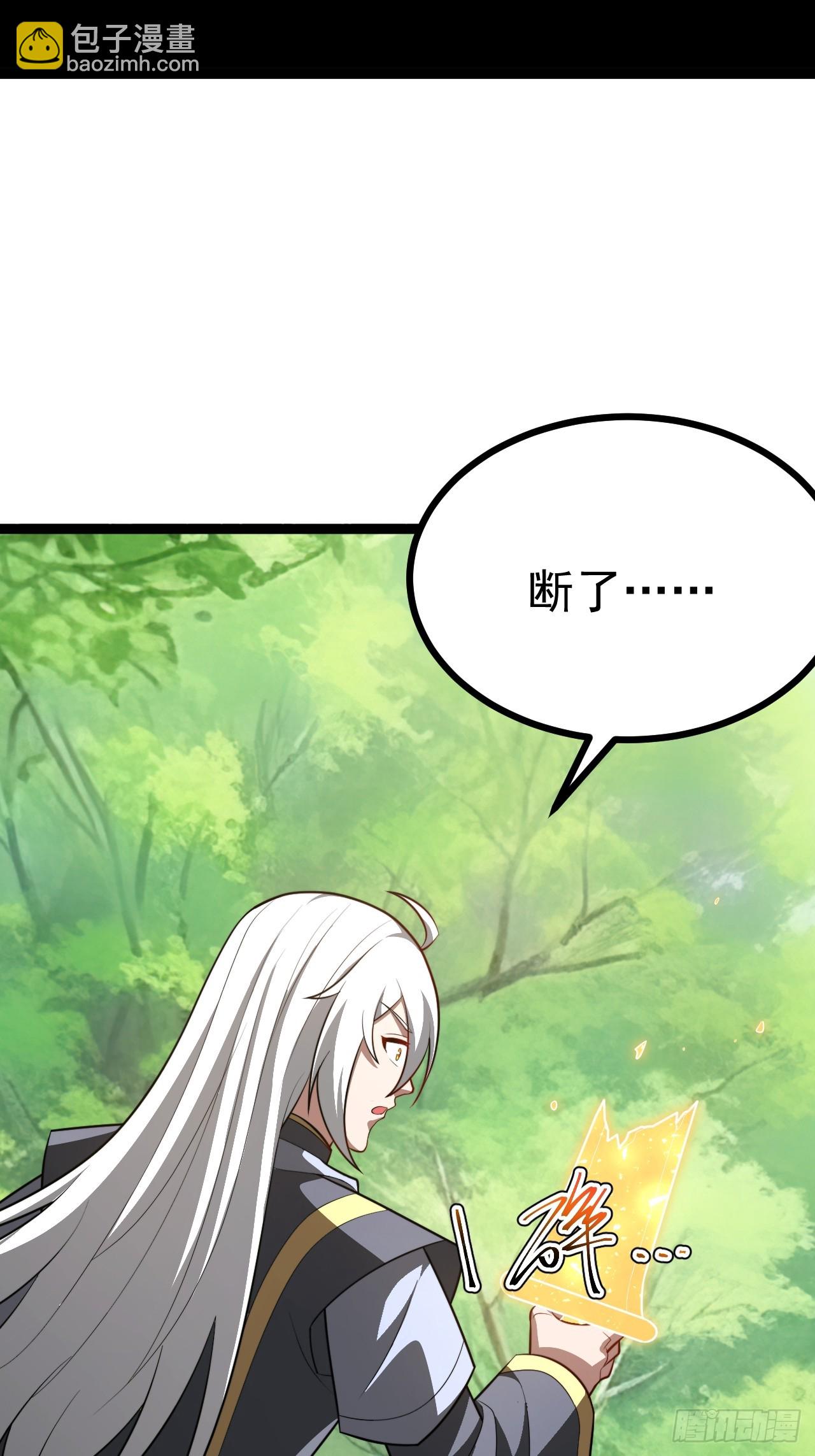 第102话 啊罗哈~(1/2)-第100话