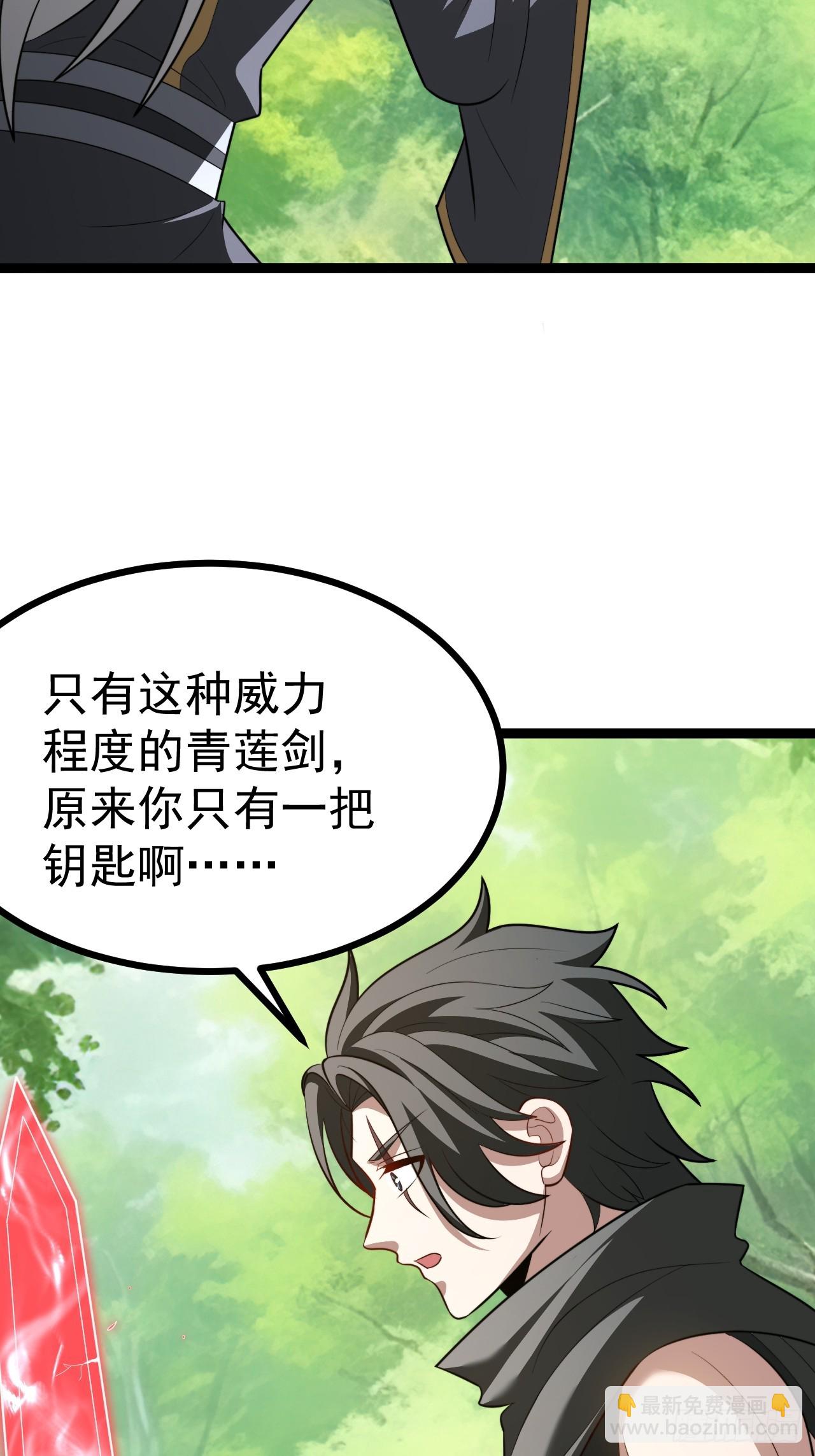 第102话 啊罗哈~(1/2)-第100话