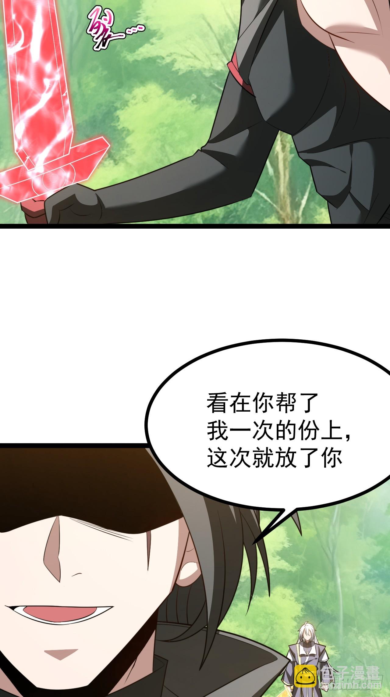 第102话 啊罗哈~(1/2)-第100话