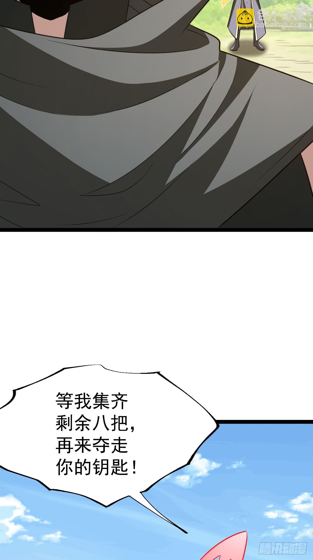 第102话 啊罗哈~(1/2)-第100话