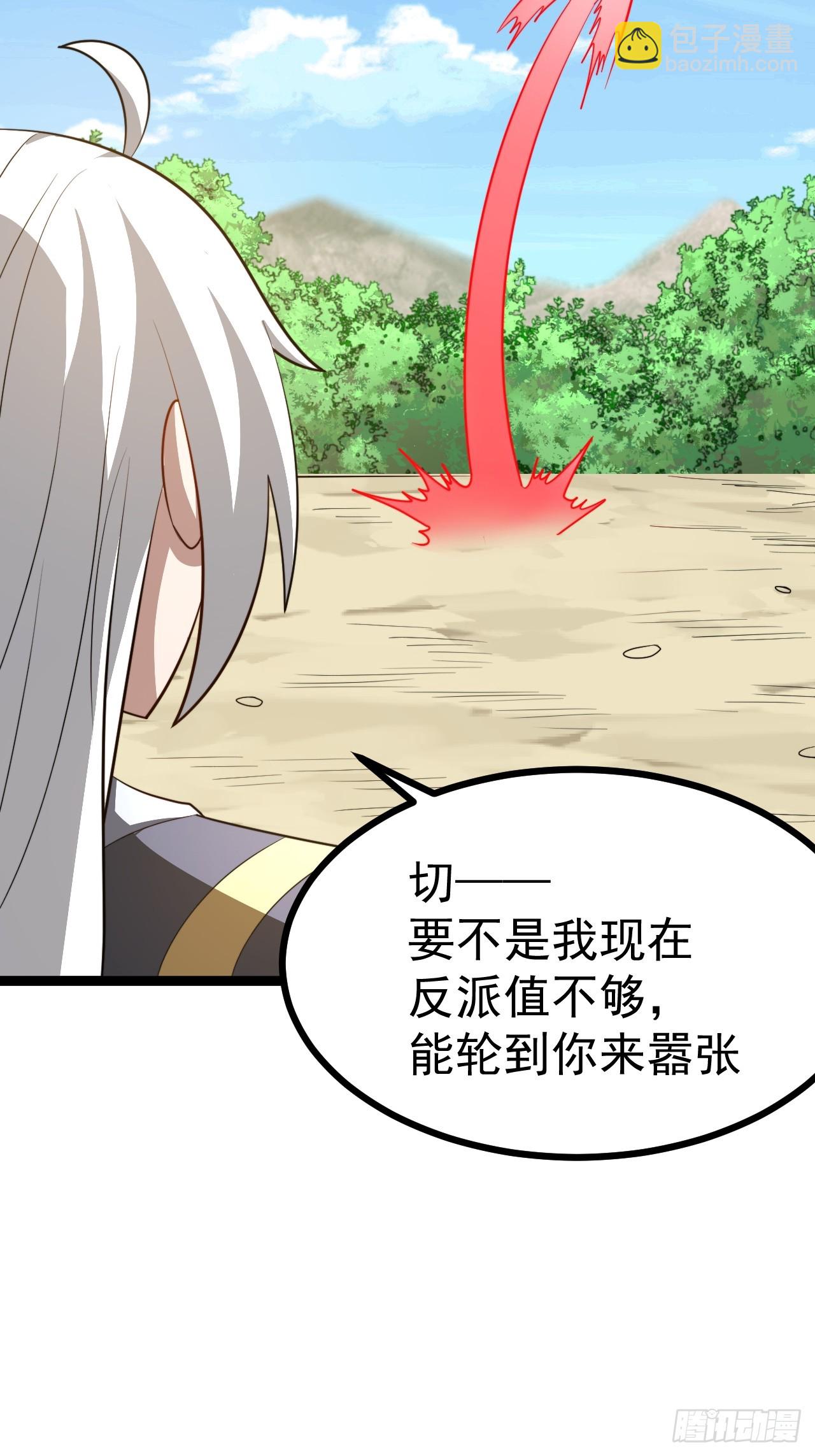 第102话 啊罗哈~(1/2)-第100话
